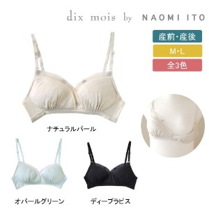 { GKg }^jeB uW[ ugbv dix mois by NAOMI ITO Elegant MUJI