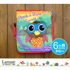  }[Y LAMAZE zG{ Peek-a-Boo Forest Soft Book s[J[u[tHXg \tgubN xr[