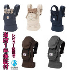 GSxr[ xr[LAAЂ GS xr[LAERGO baby I[KjbNErgo Baby Organic Carrier